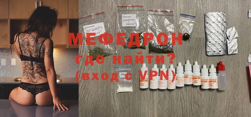 hydra ссылка  Кедровый  Мефедрон 4 MMC 